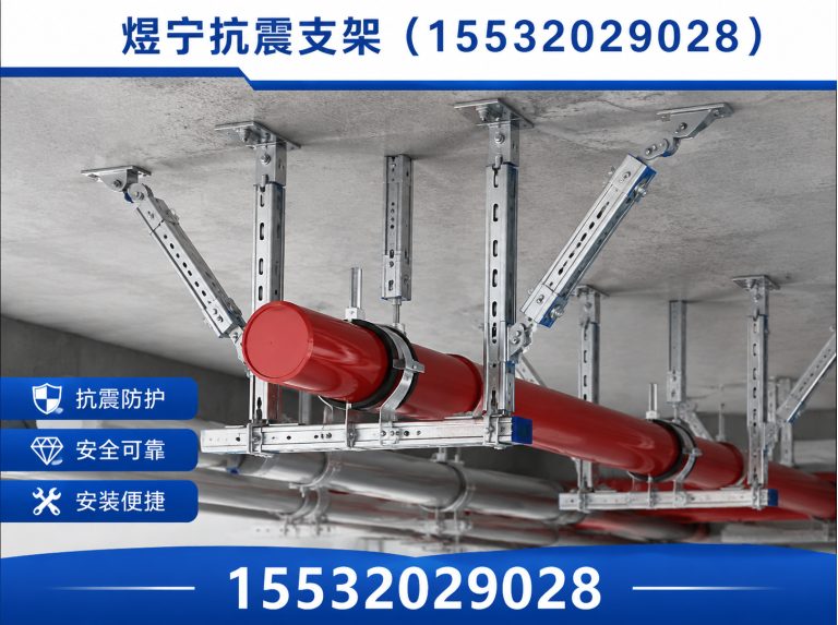 黔南地脚螺栓展示图