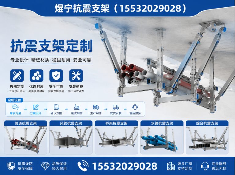 黔南工程紧固件展示图